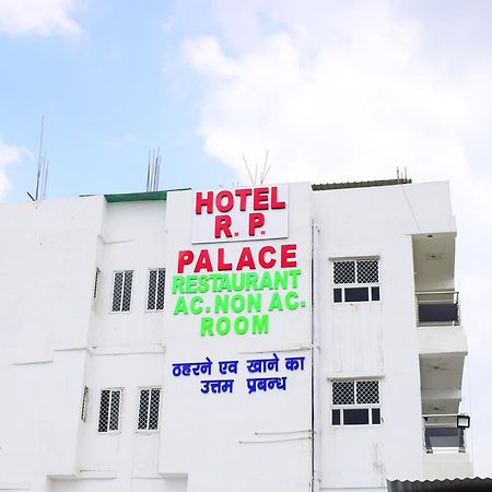Hotel Rp Palace Patna  Exteriör bild
