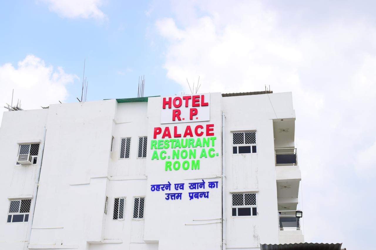 Hotel Rp Palace Patna  Exteriör bild